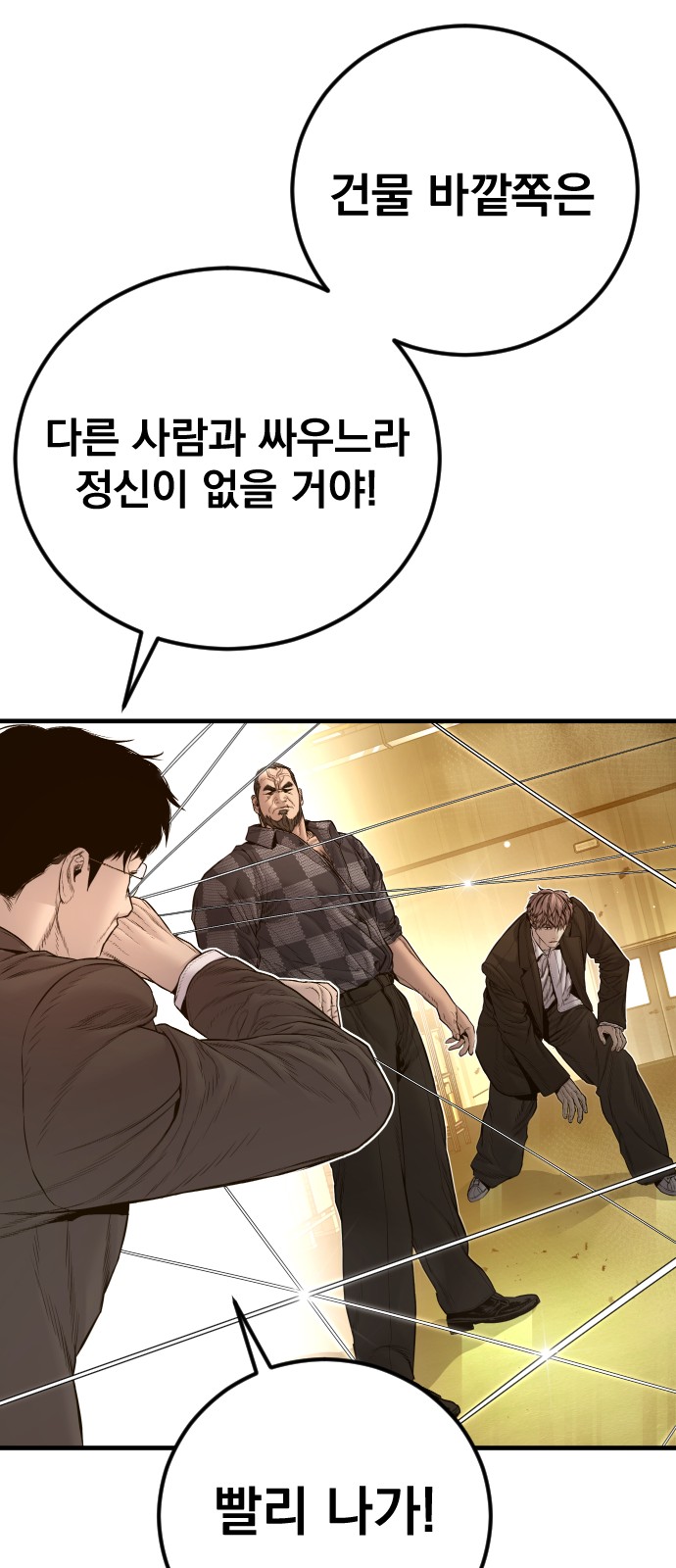 85 페이지