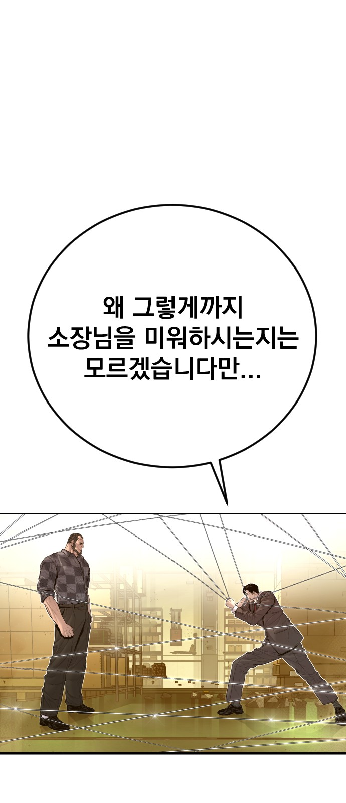 89 페이지