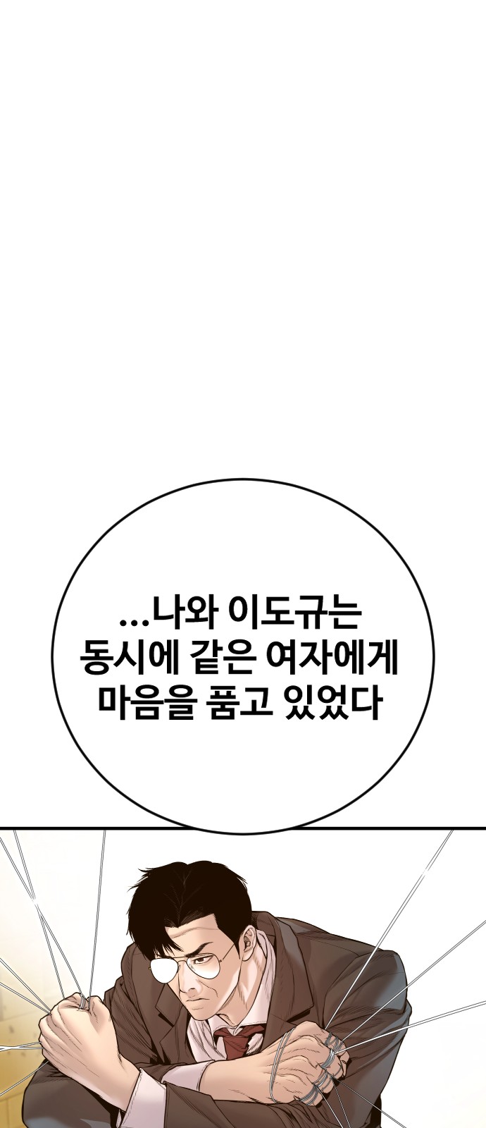 90 페이지