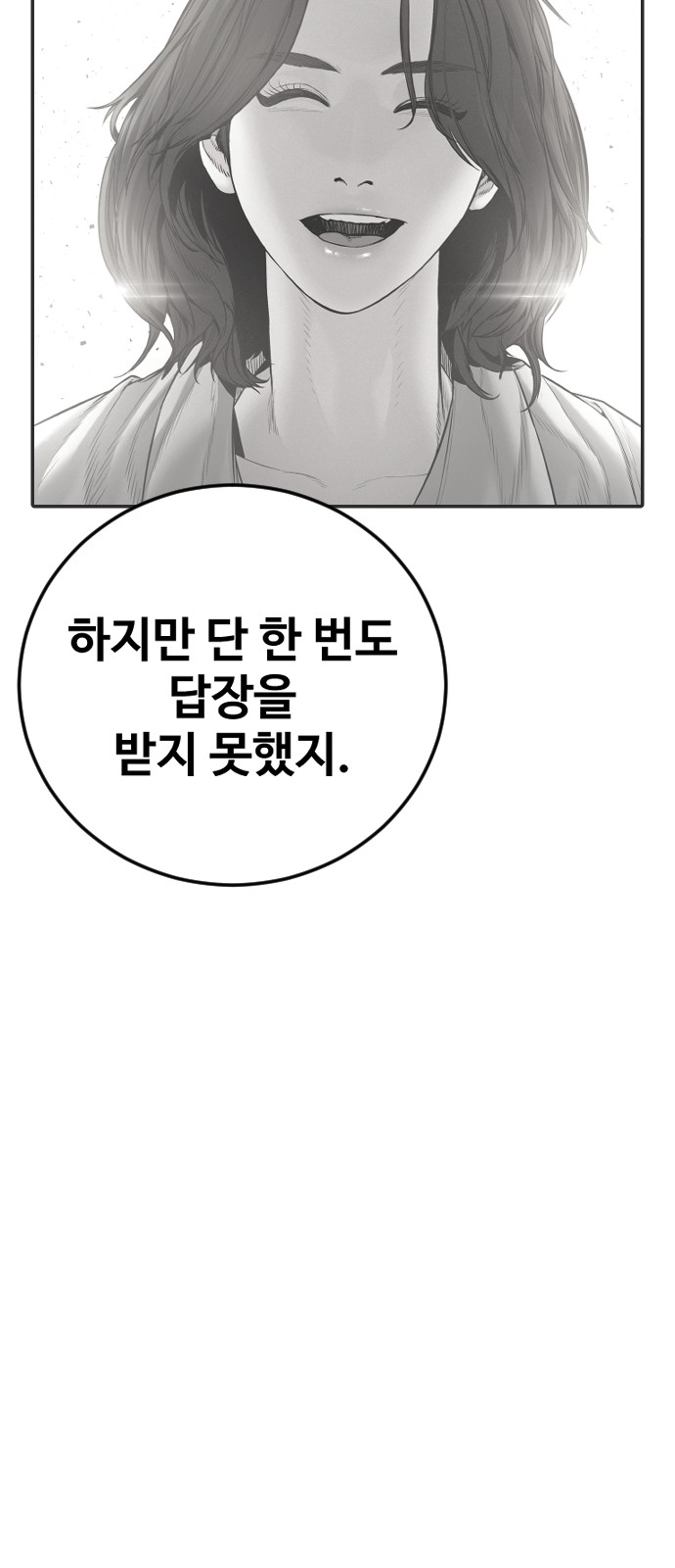 92 페이지