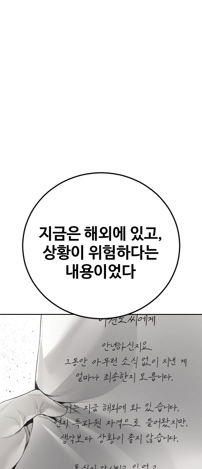 94 페이지