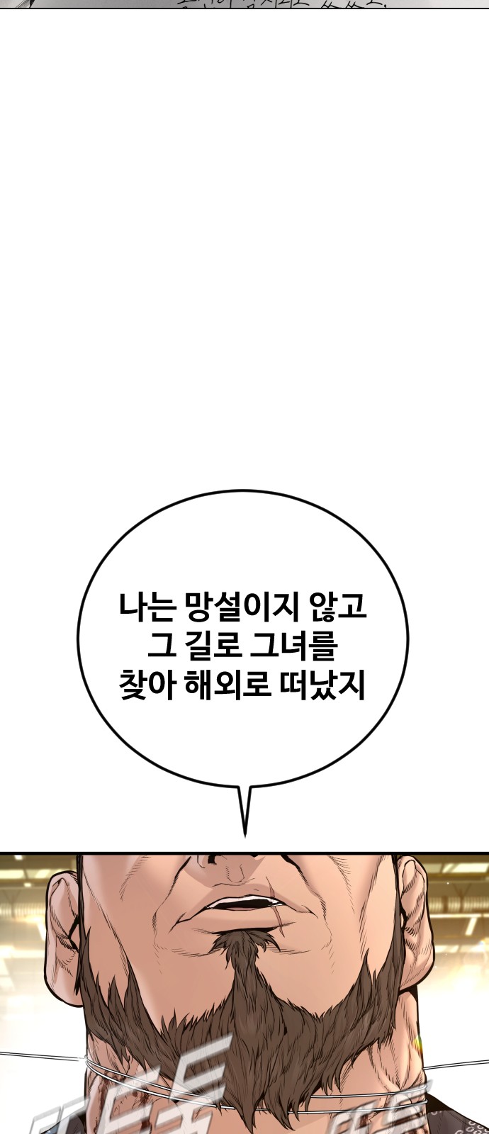 95 페이지