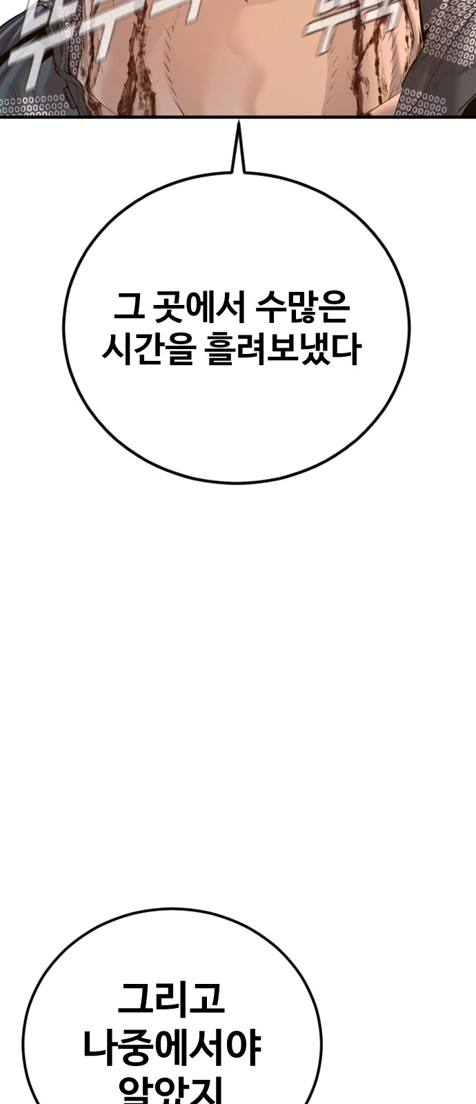 96 페이지