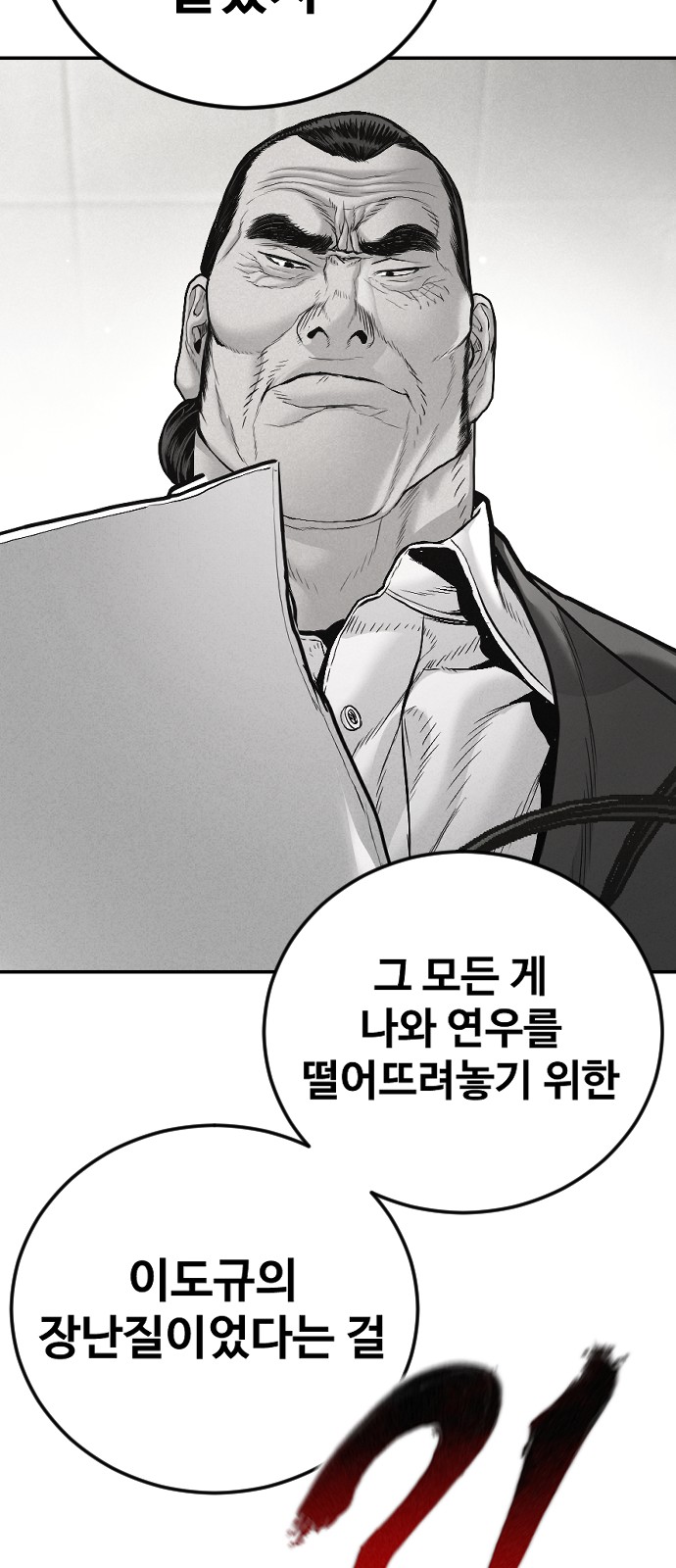 97 페이지