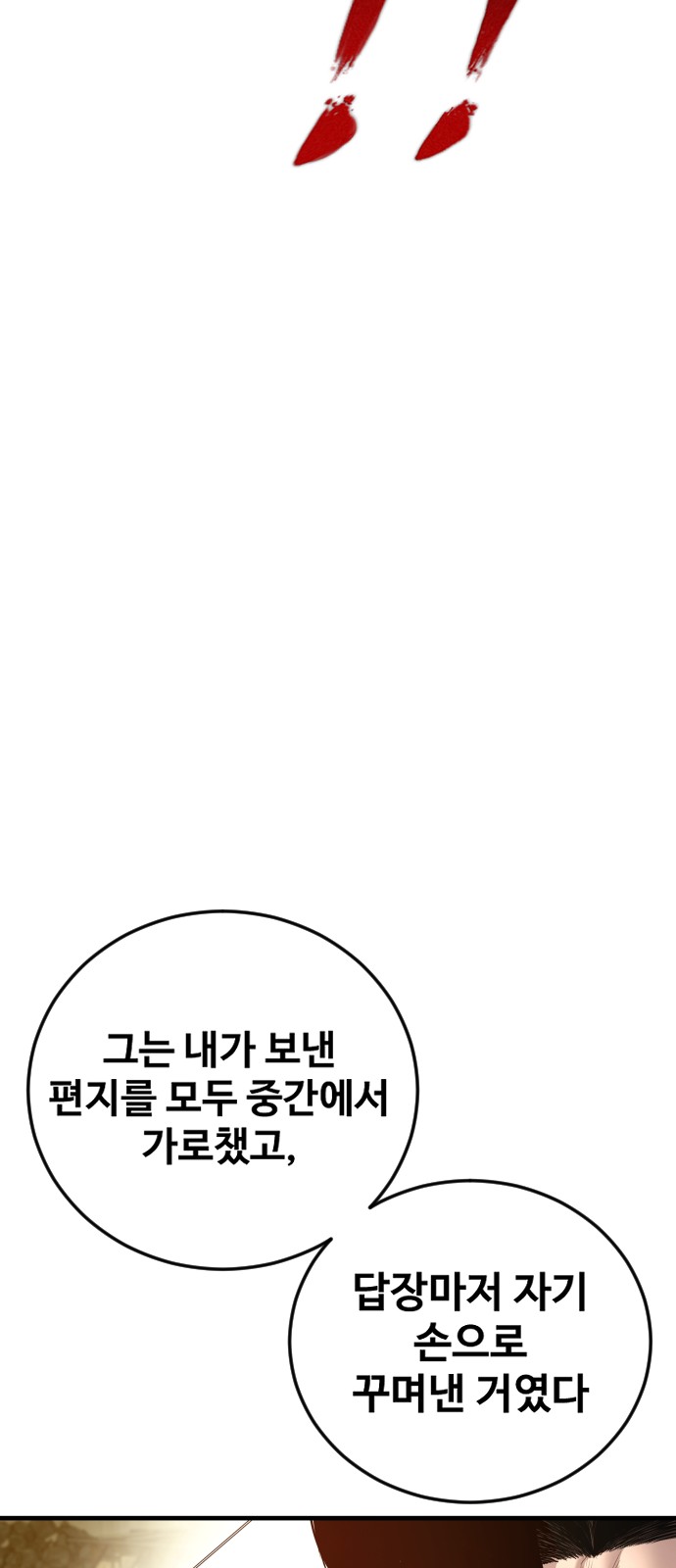 98 페이지