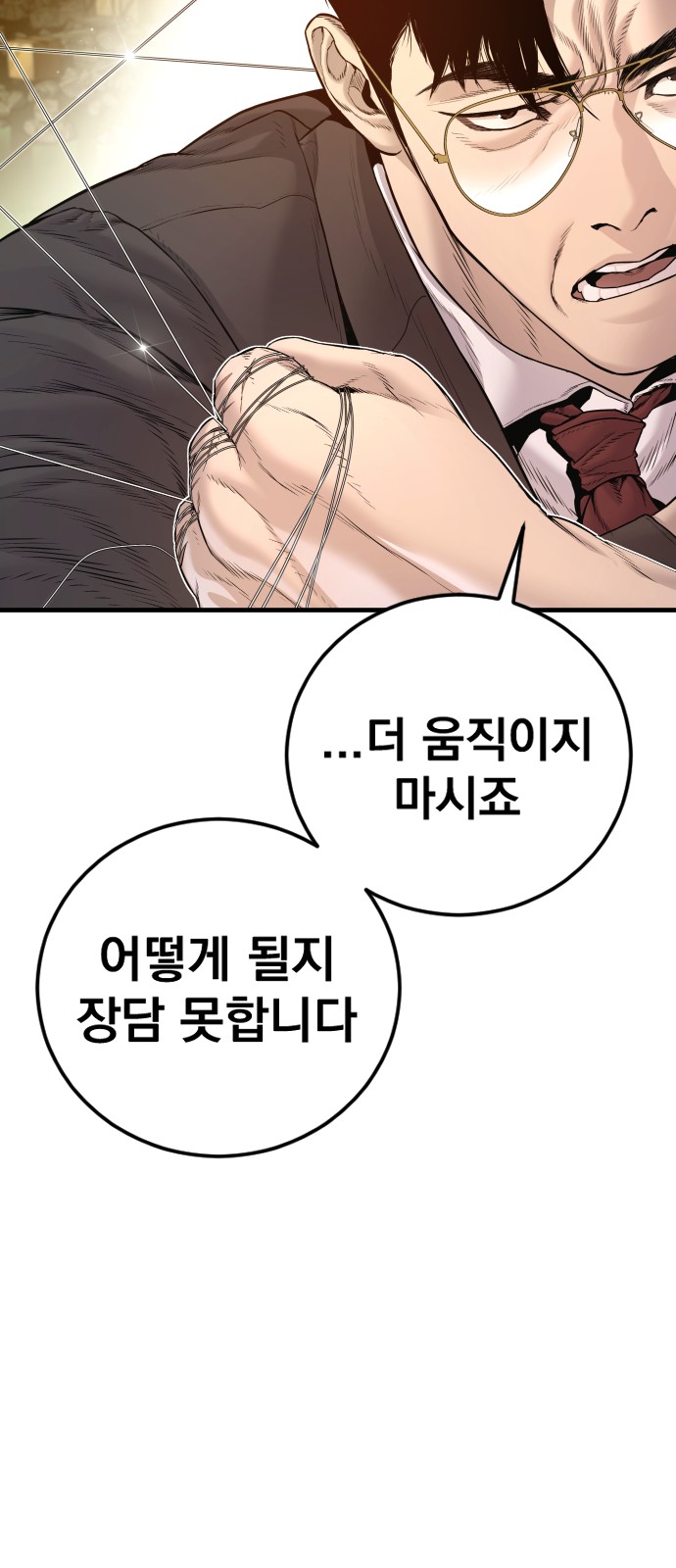 99 페이지