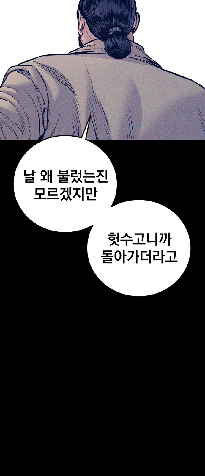 100 페이지