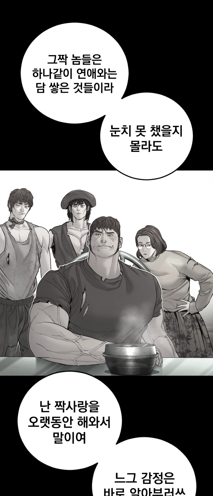 102 페이지