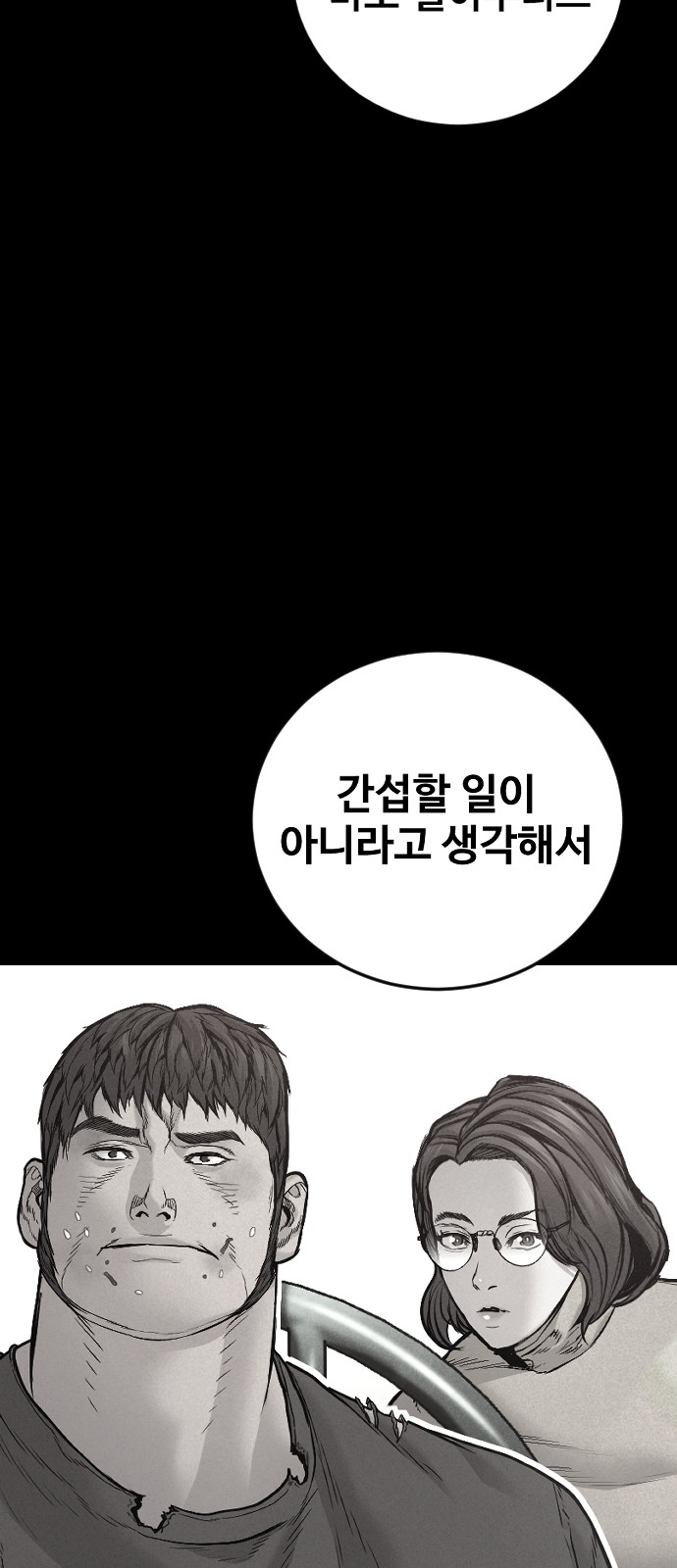 103 페이지