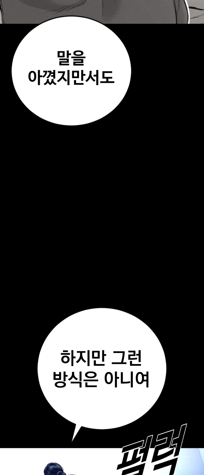 104 페이지