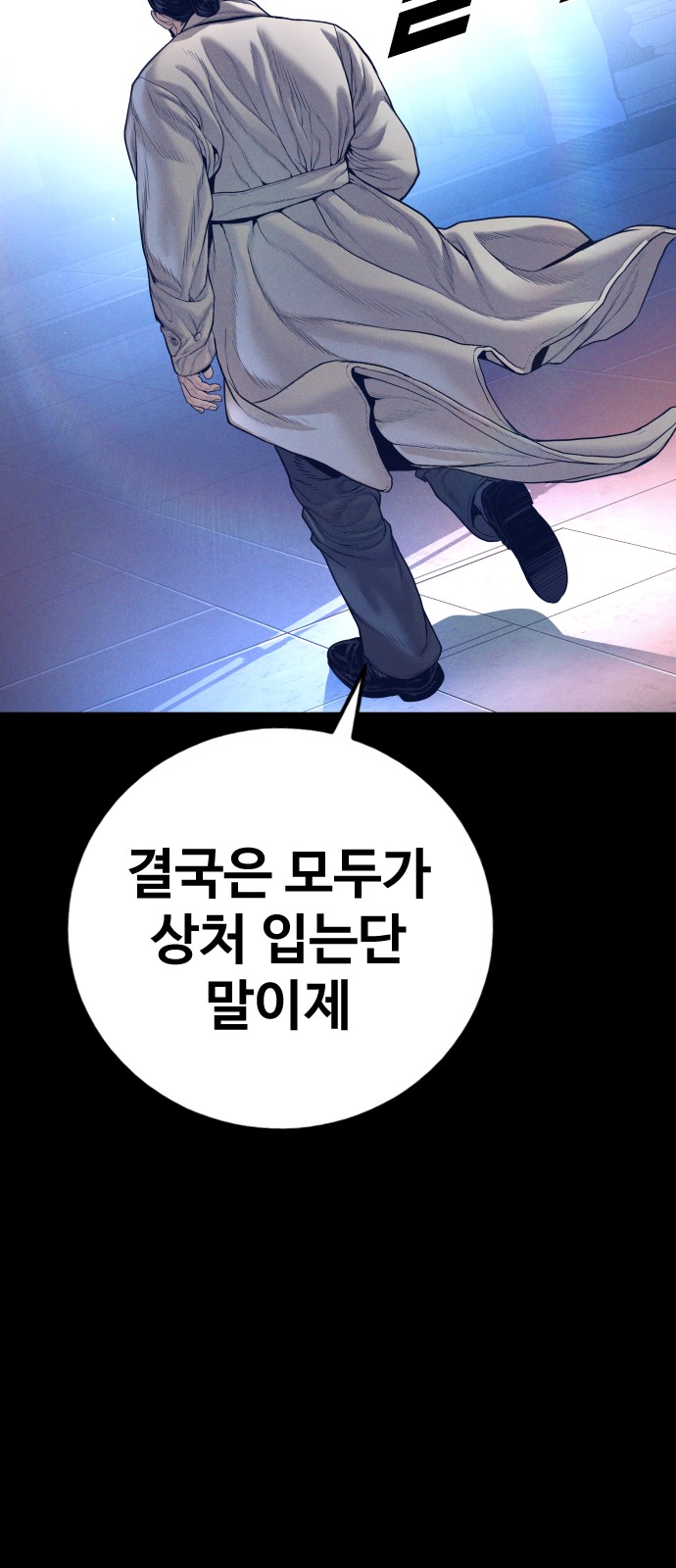 105 페이지