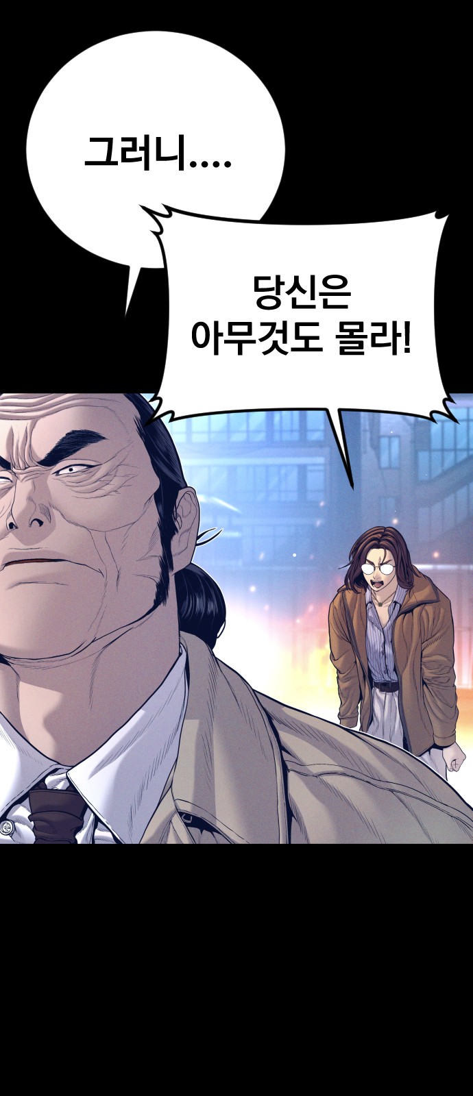106 페이지