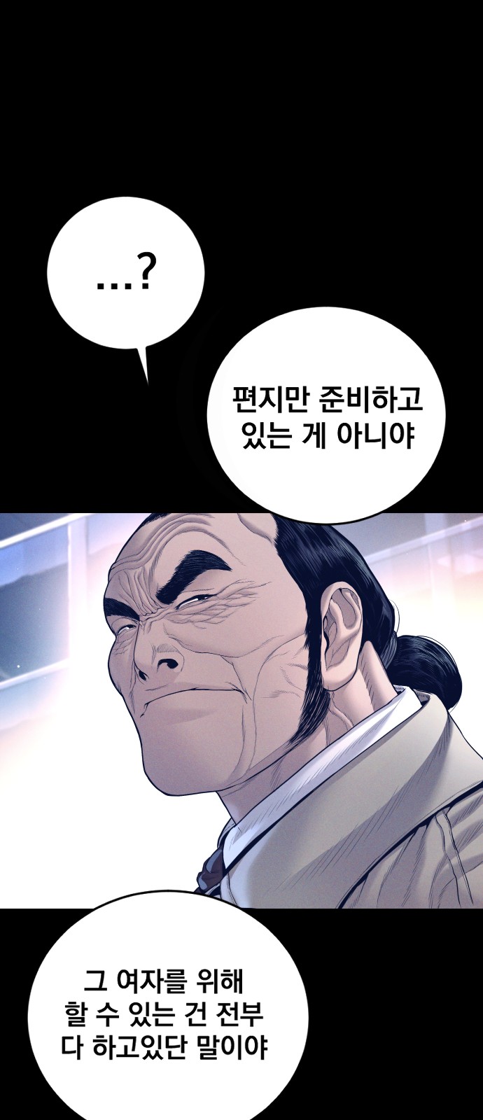 107 페이지
