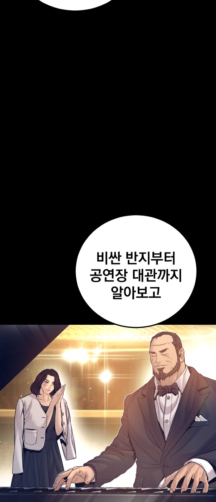 108 페이지