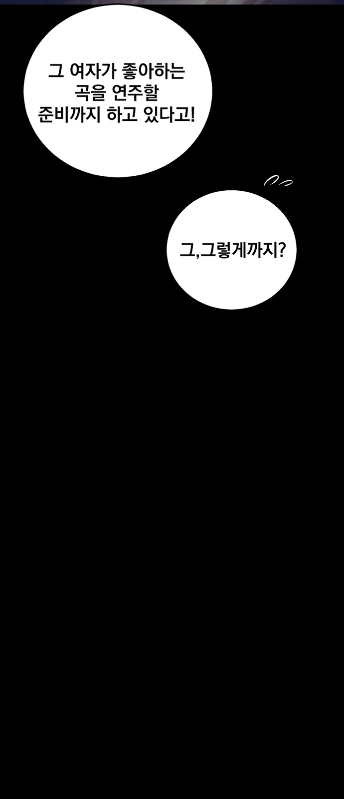 109 페이지