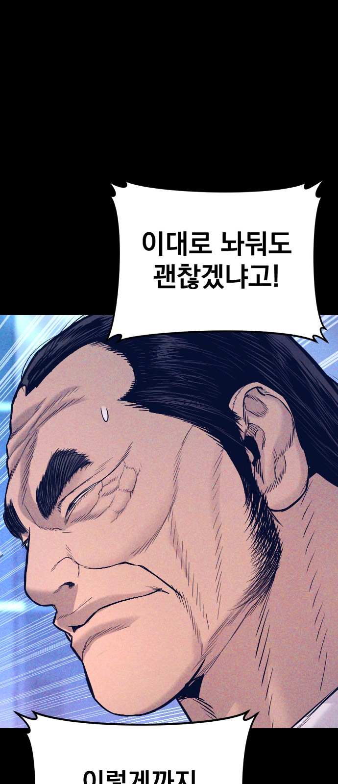 111 페이지