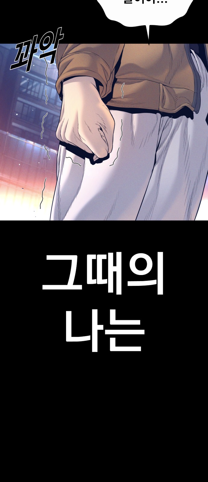 113 페이지
