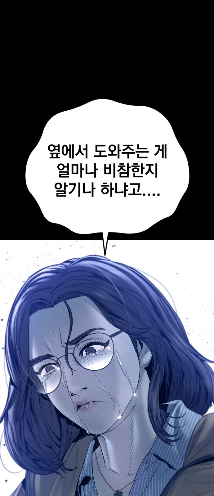 114 페이지