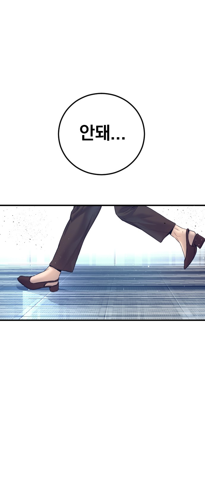 117 페이지
