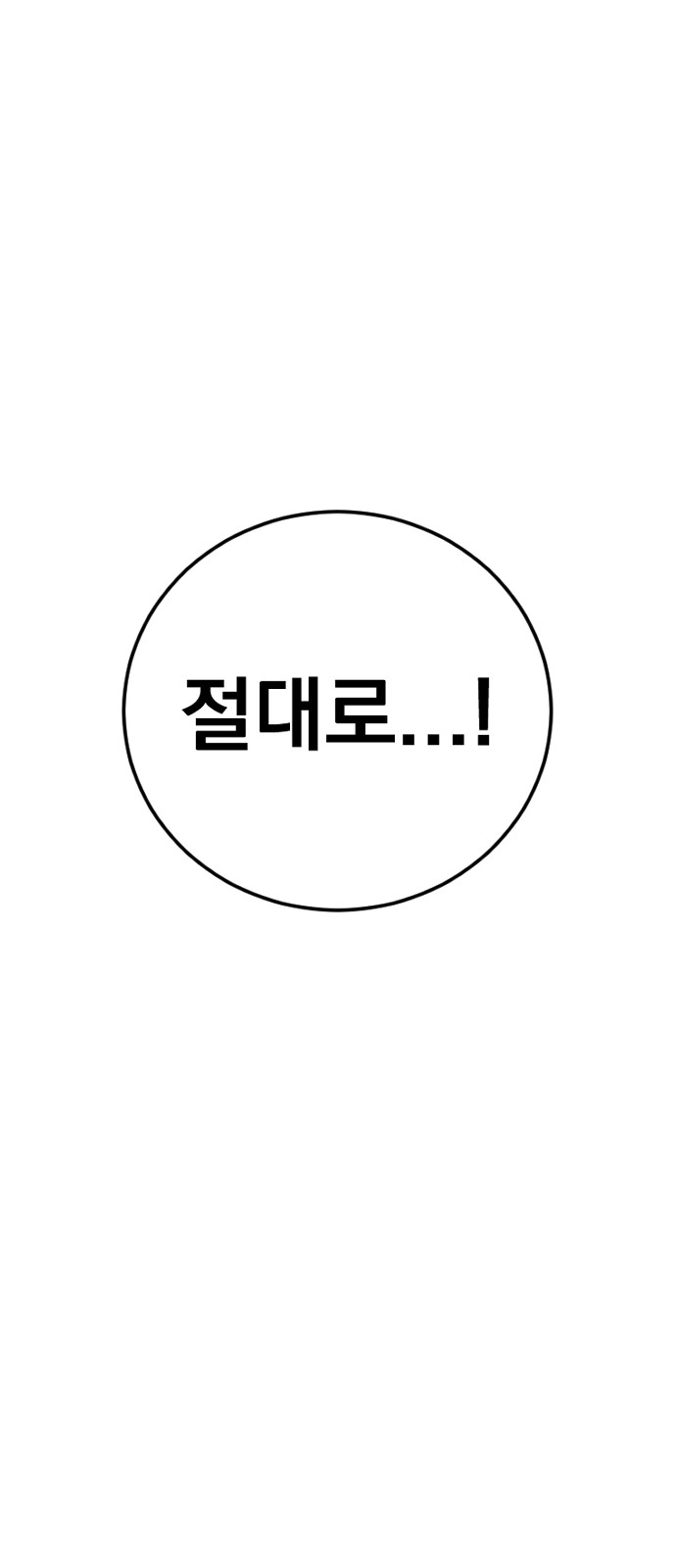 119 페이지