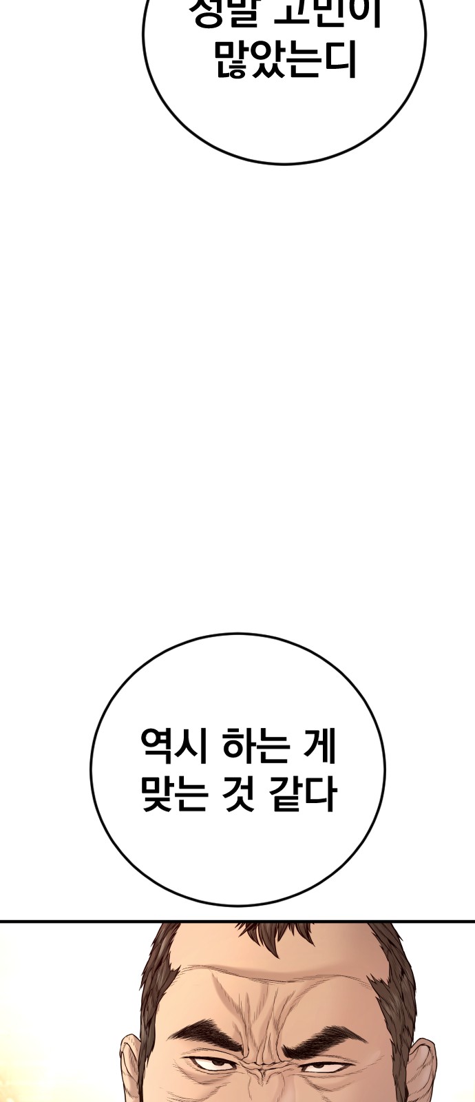 122 페이지