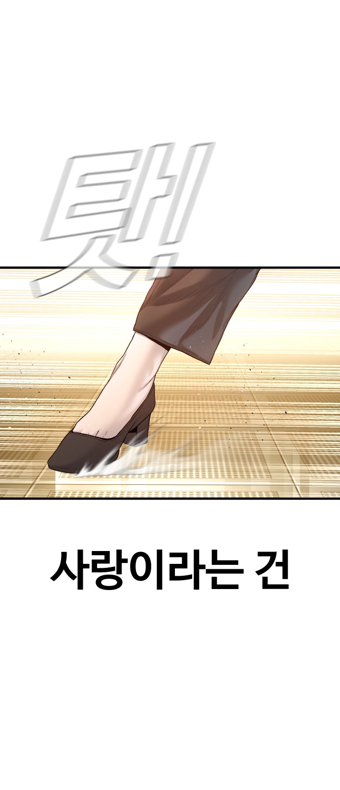 130 페이지