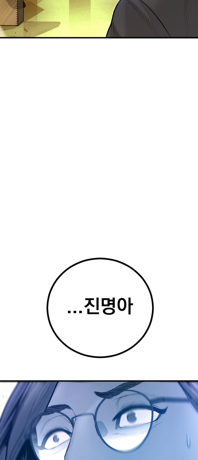 133 페이지