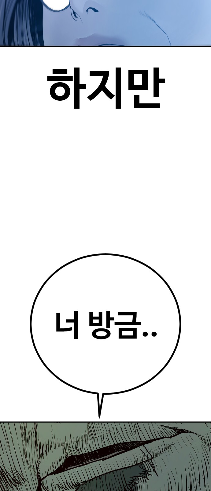 134 페이지