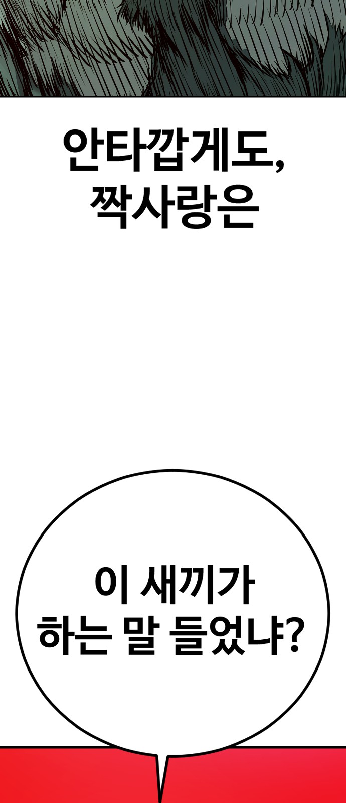 135 페이지