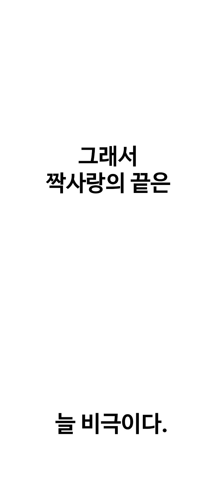 137 페이지