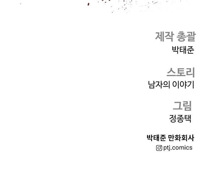 139 페이지
