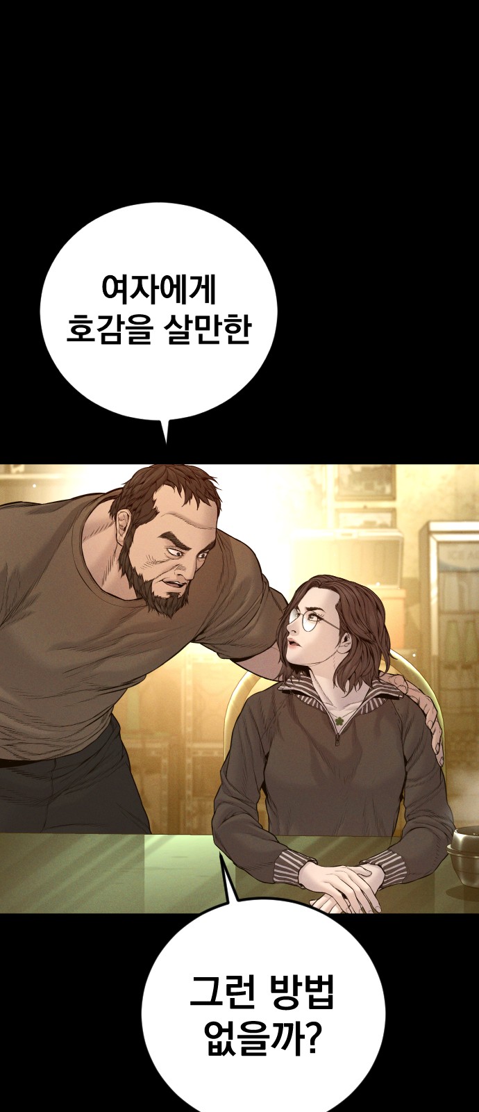 71 페이지