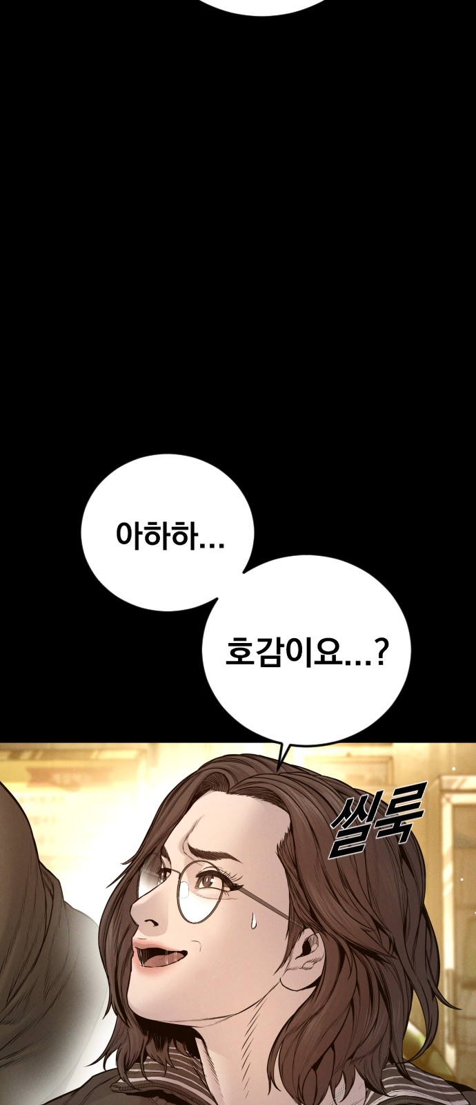 72 페이지