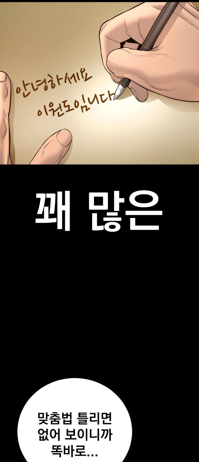 74 페이지