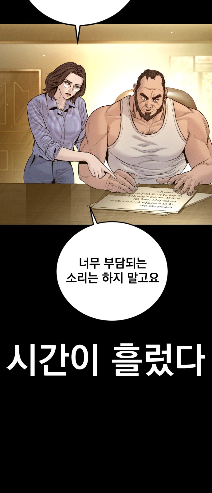 75 페이지