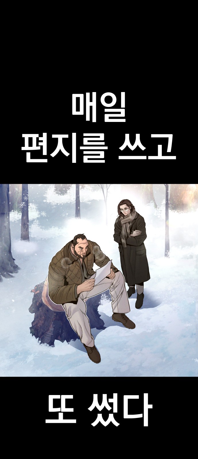 76 페이지