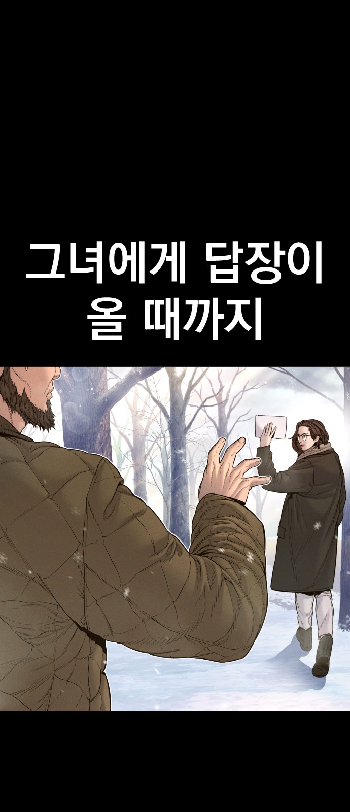 77 페이지