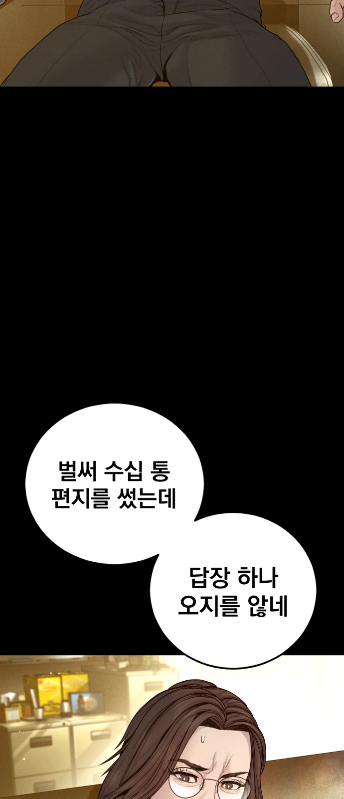 79 페이지