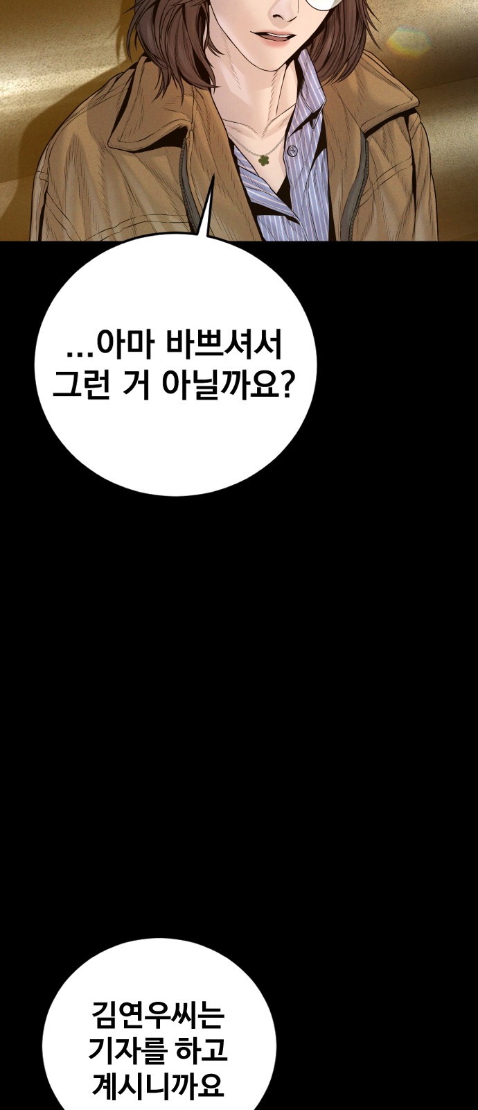 80 페이지