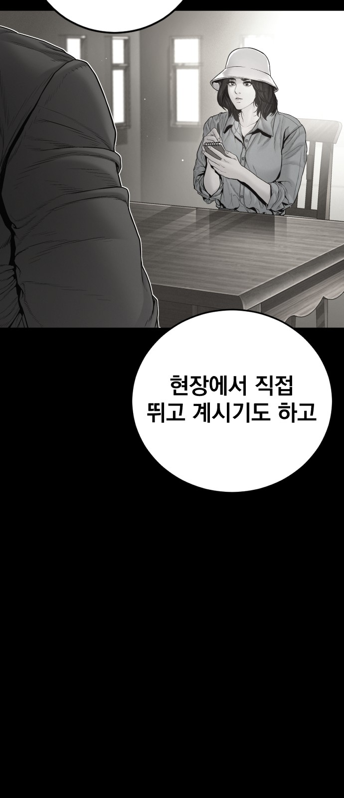 81 페이지