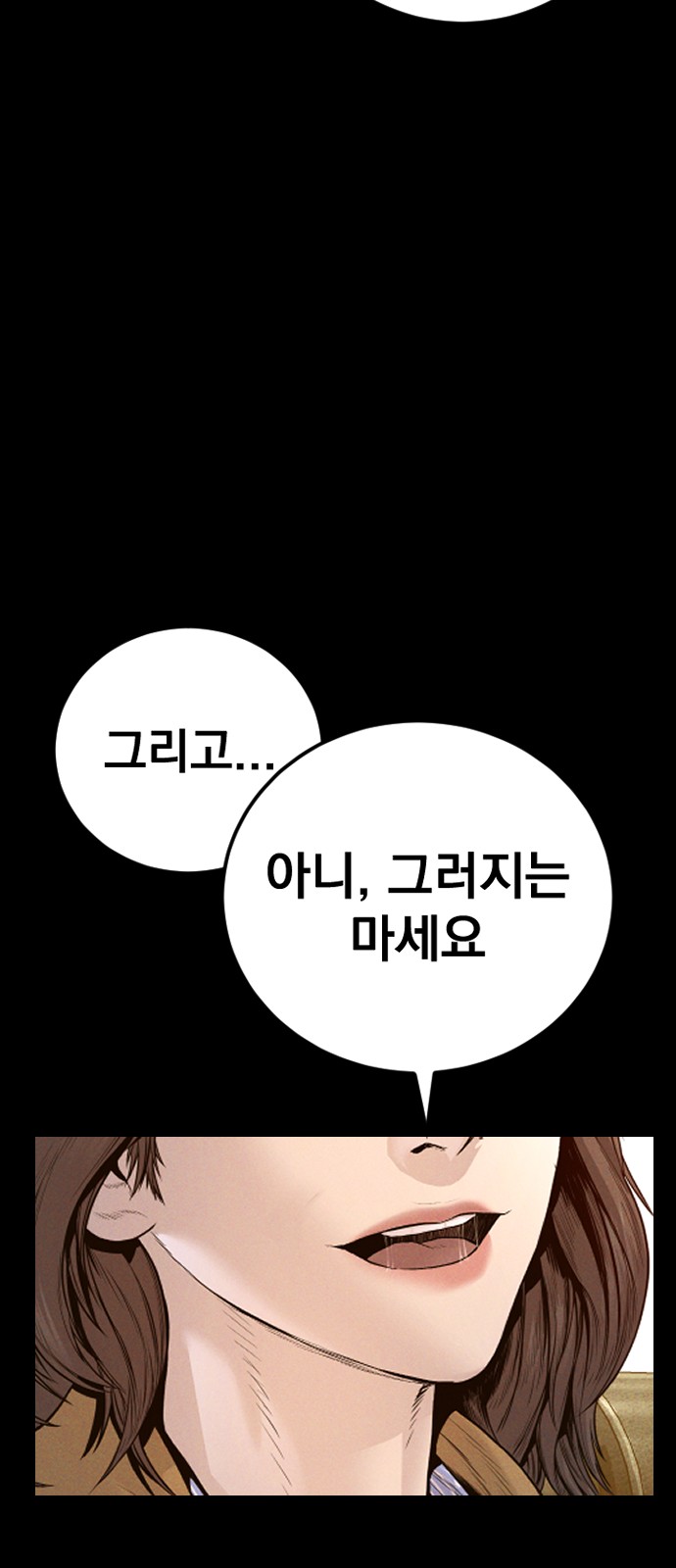 83 페이지