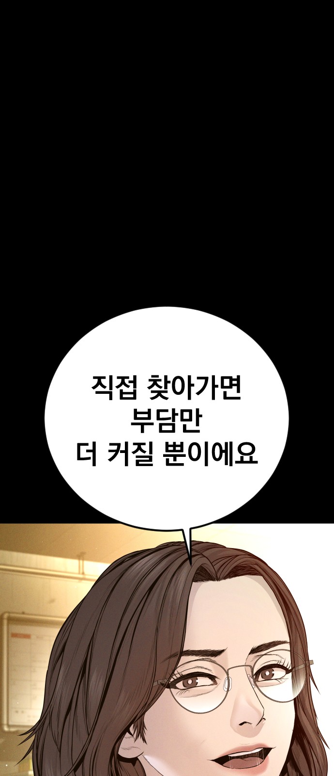 84 페이지