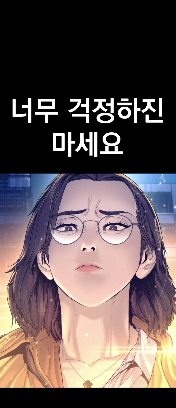 88 페이지