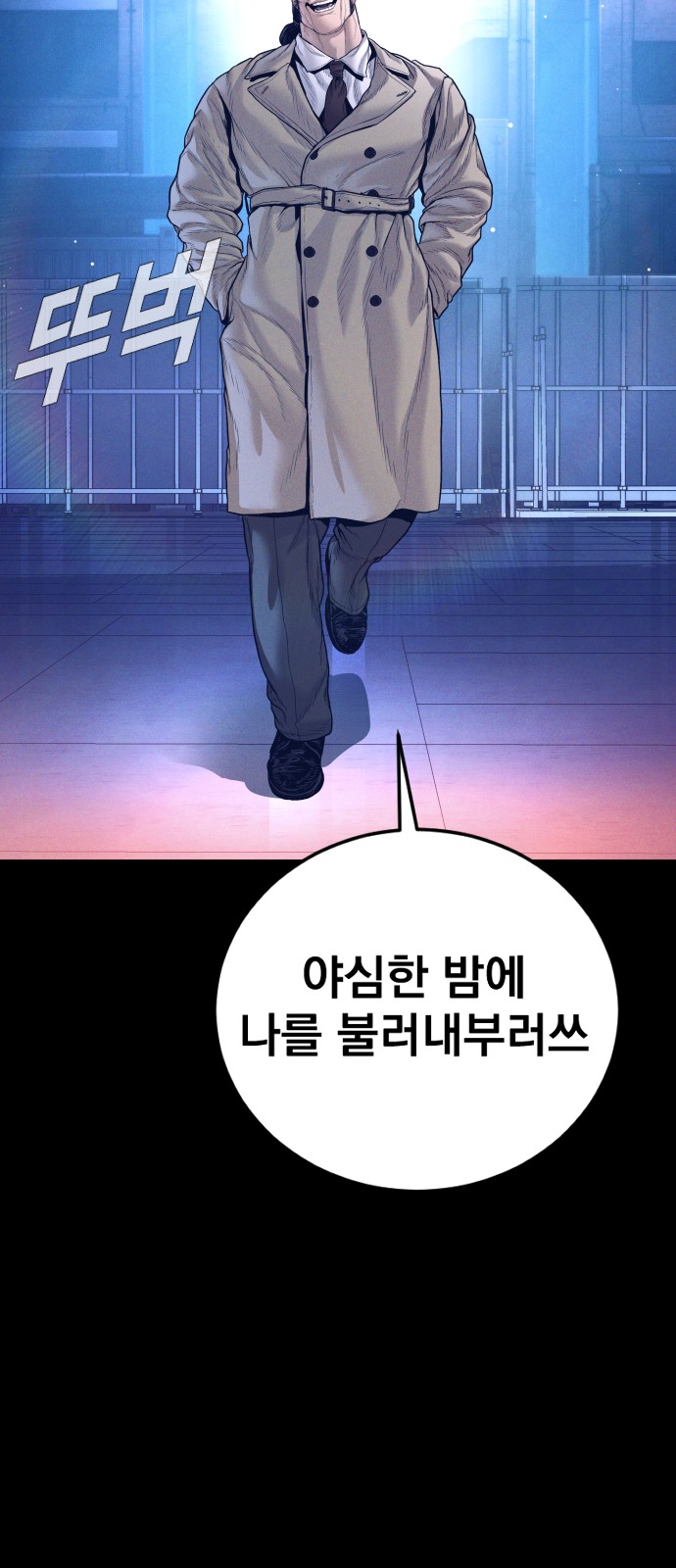 92 페이지