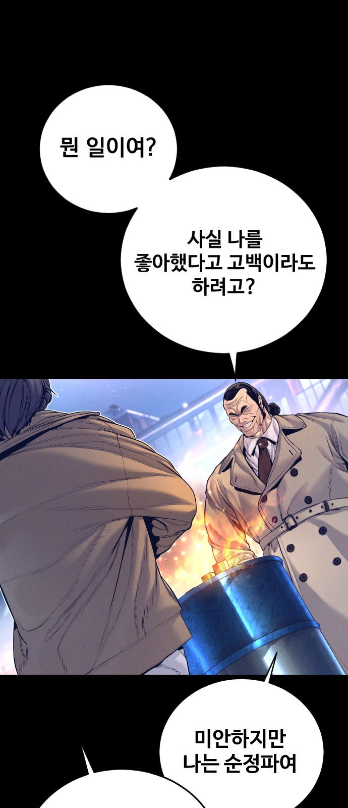 93 페이지