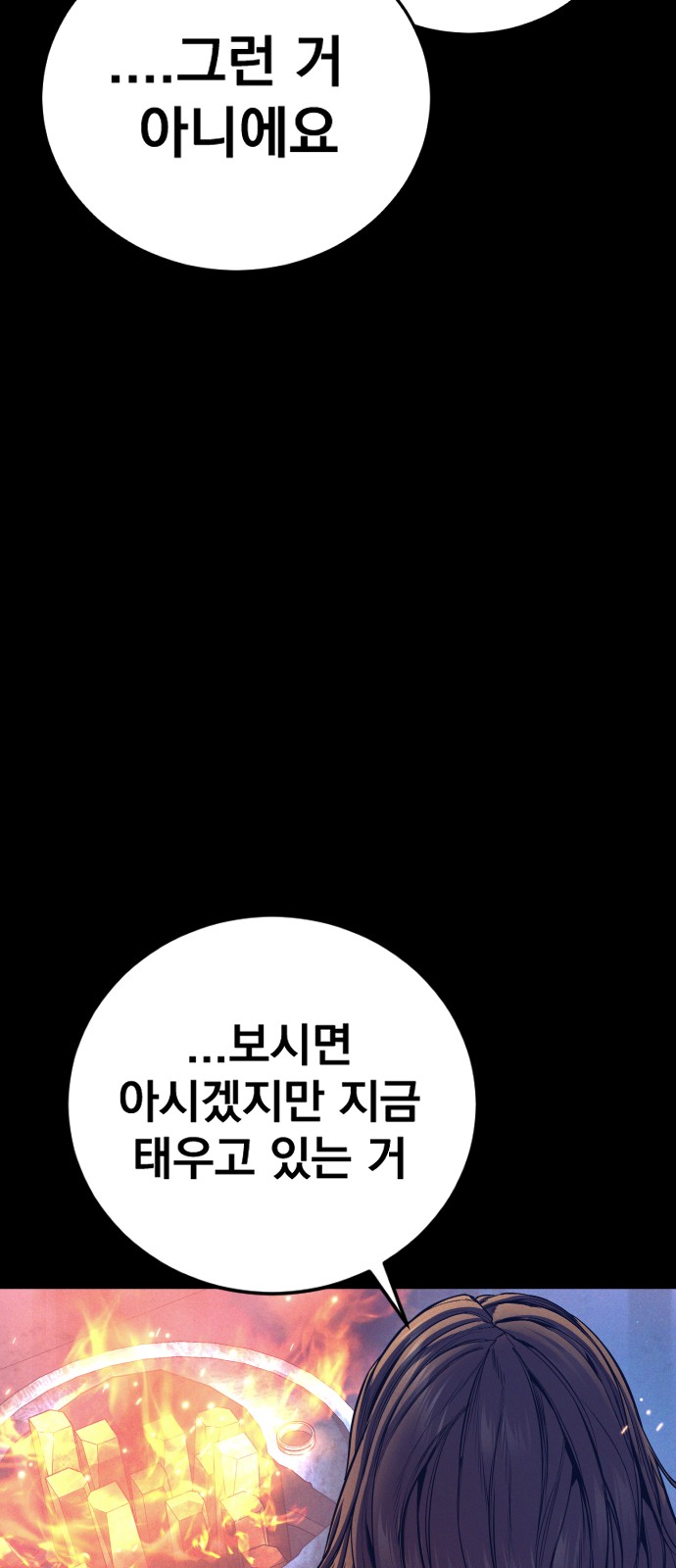 94 페이지