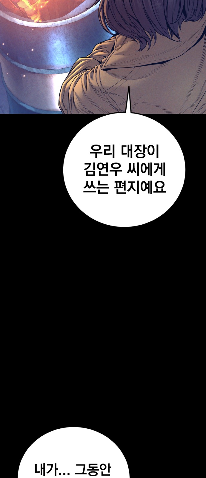 95 페이지