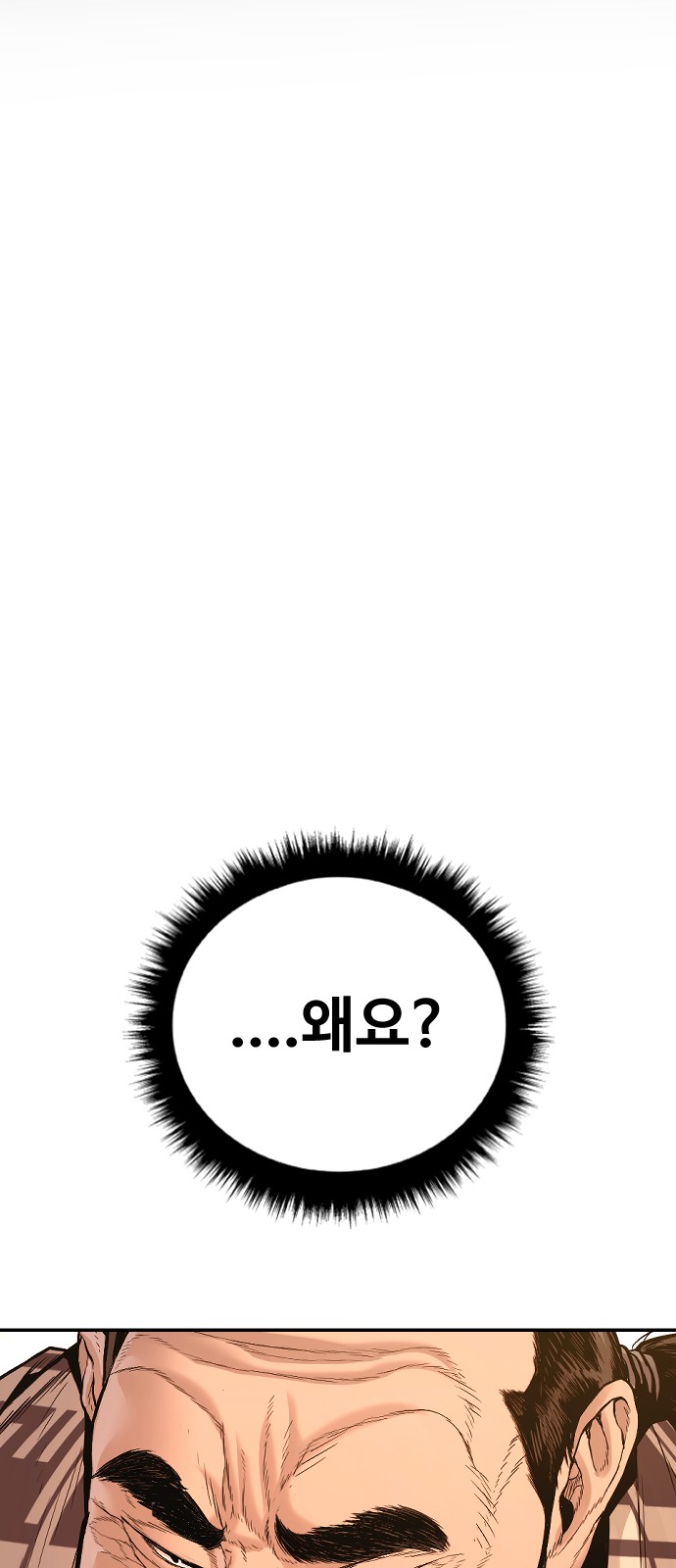 101 페이지