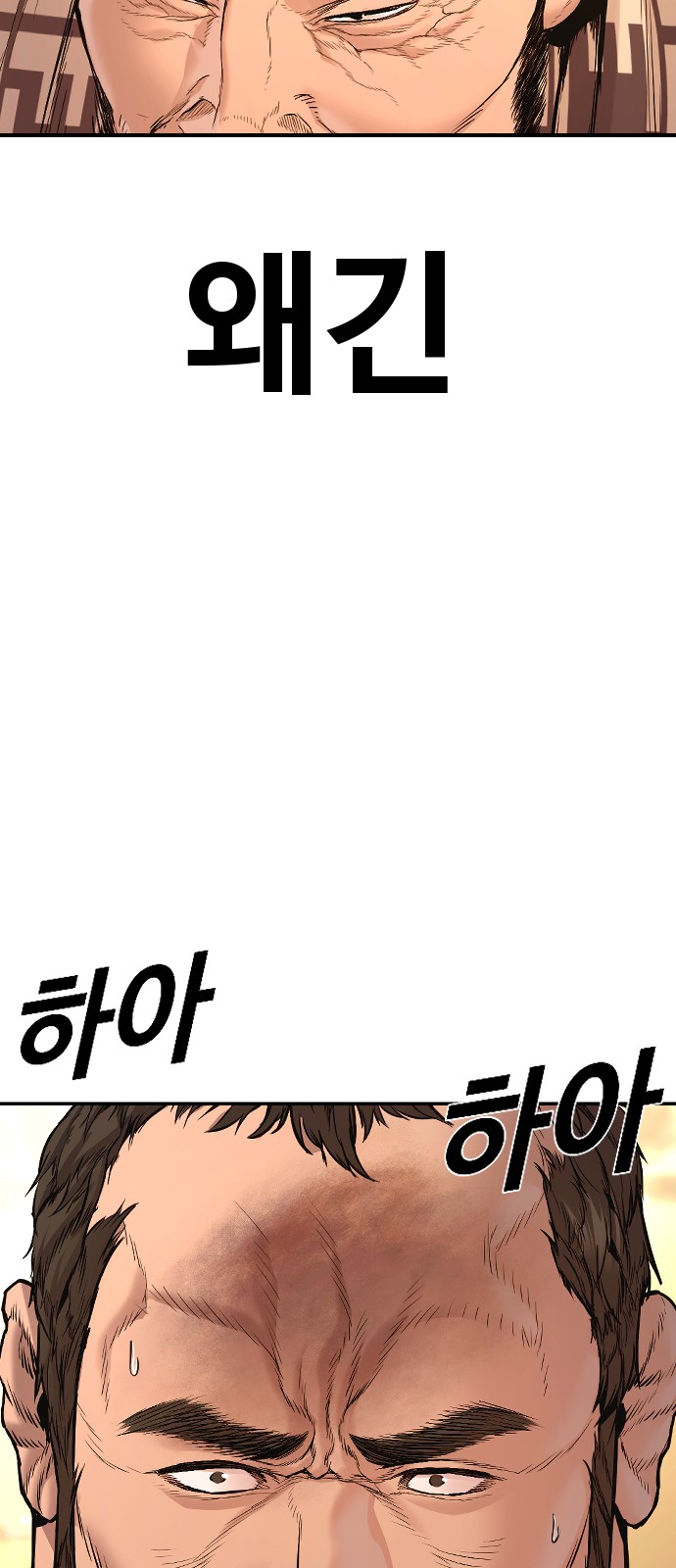 102 페이지