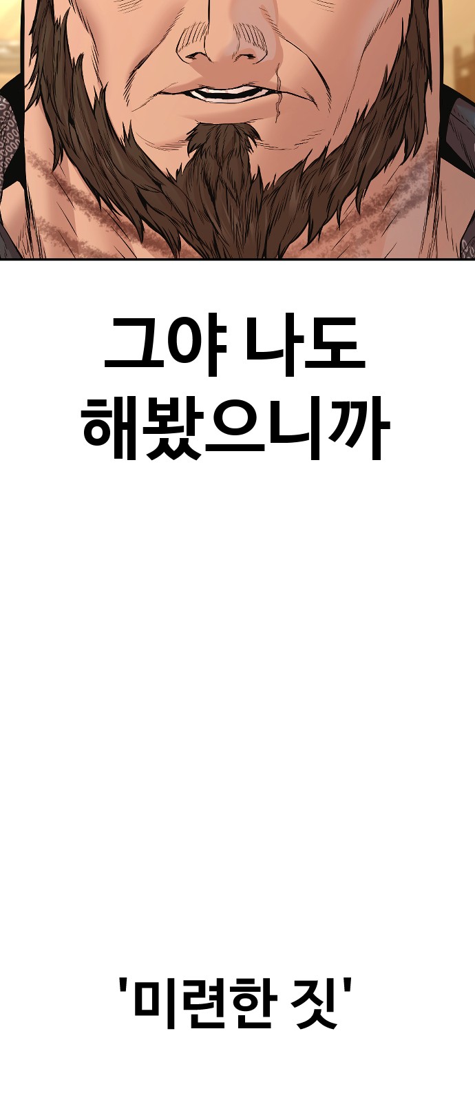 103 페이지